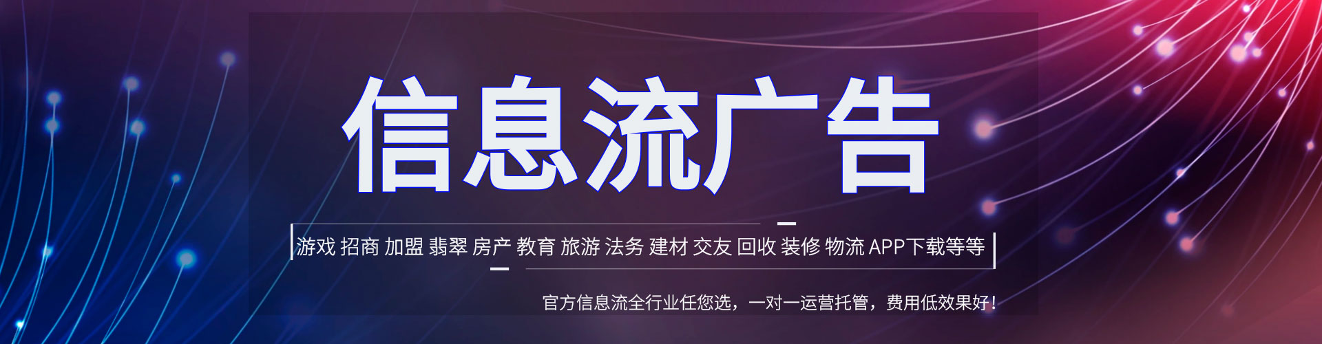 青龙竞价托管