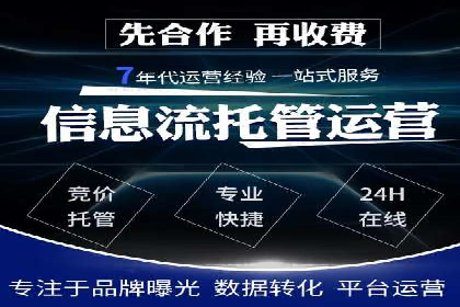 竞价推广开户费用全解析：不同行业案例分析