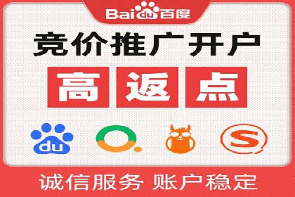 信息流广告制作技巧与成功案例